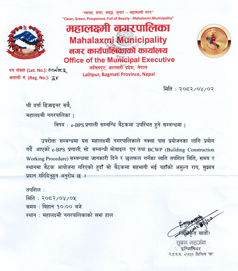 Important Notice